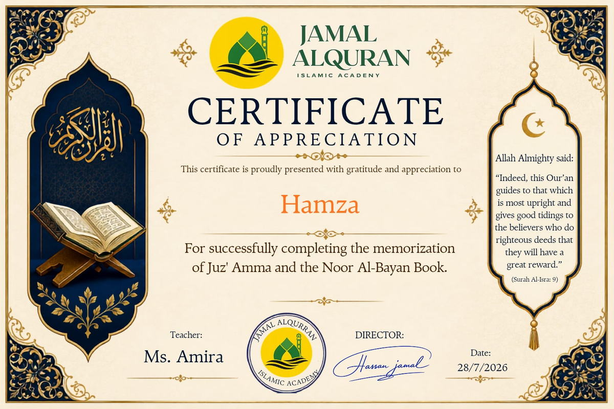 Student certificate 15 — Hamza